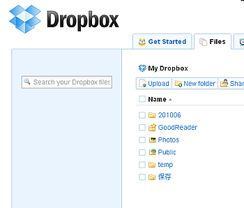 Dropbox2.png