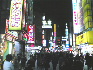 shibuya-night.jpg